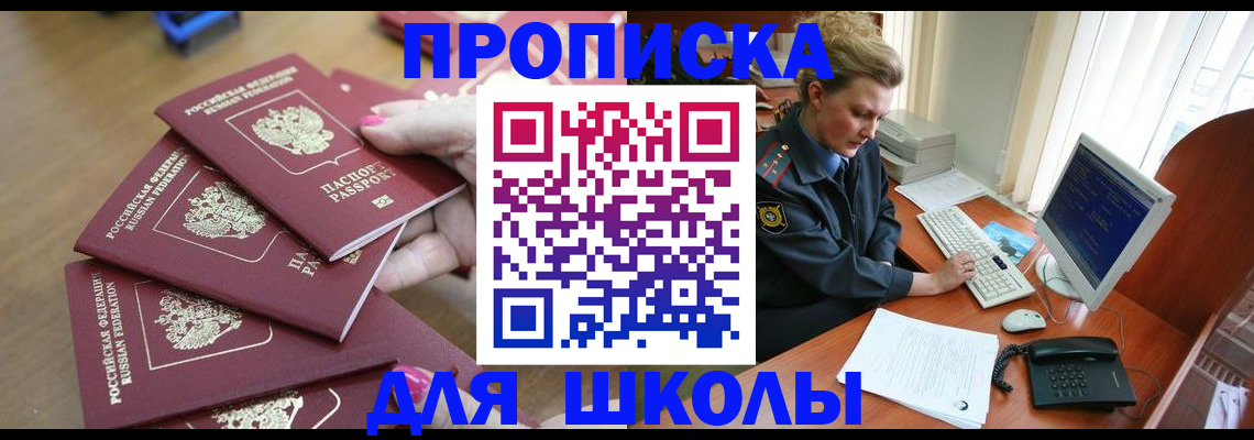временная регистрация поиск в Данилове